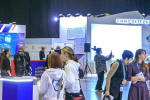 9–10 декабря 2025 года в Санкт-Петербурге состоится XV Международный форум Арктика: настоящее и будущее имени А. Н. Чилингарова