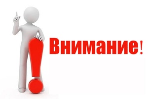 В пгт Бачатский временно отключат горячую воду