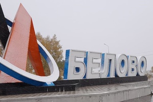 На пересечении Аэродромной и Кемеровской установят камеры видеонаблюдения