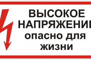 Уважаемые граждане и должностные лица!