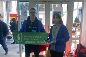 Волонтёры помогут беловчанам проголосовать за объекты благоустройства