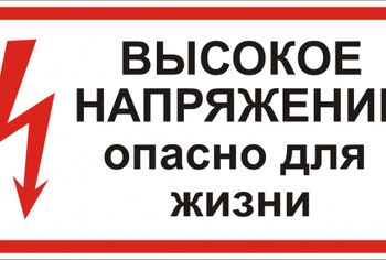 Уважаемые граждане и должностные лица!