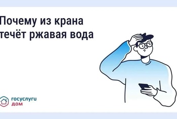 Ржавая вода из крана: что делать и куда обращаться