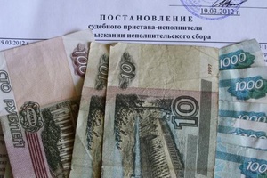 Изменение размера исполнительского сбора при взыскании долга в принудительном порядке