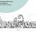 В Белове определились с эскизами ледяных фигур, которые появятся на центральной площади в преддверии Нового года
