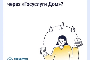Как сэкономить на «коммуналке», если уезжал на праздники