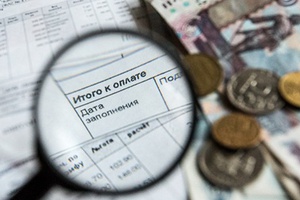 В Беловском пункте приёма коммунальных платежей возьмут комиссию за оплату услуги по вывозу ТКО