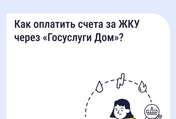 Как сэкономить на «коммуналке», если уезжал на праздники