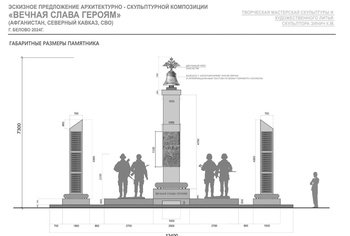 В 3 микрорайоне установят памятник Героям воин и СВО
