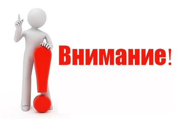 В пгт Бачатский временно отключат горячую воду