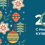 Традиционные русские мотивы разместятся на изображениях, которые  украсят Кузбасс в преддверии Нового года