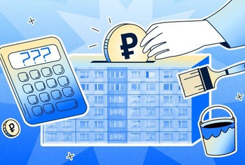 Как можно накапливать денежные средства на капитальный ремонт?